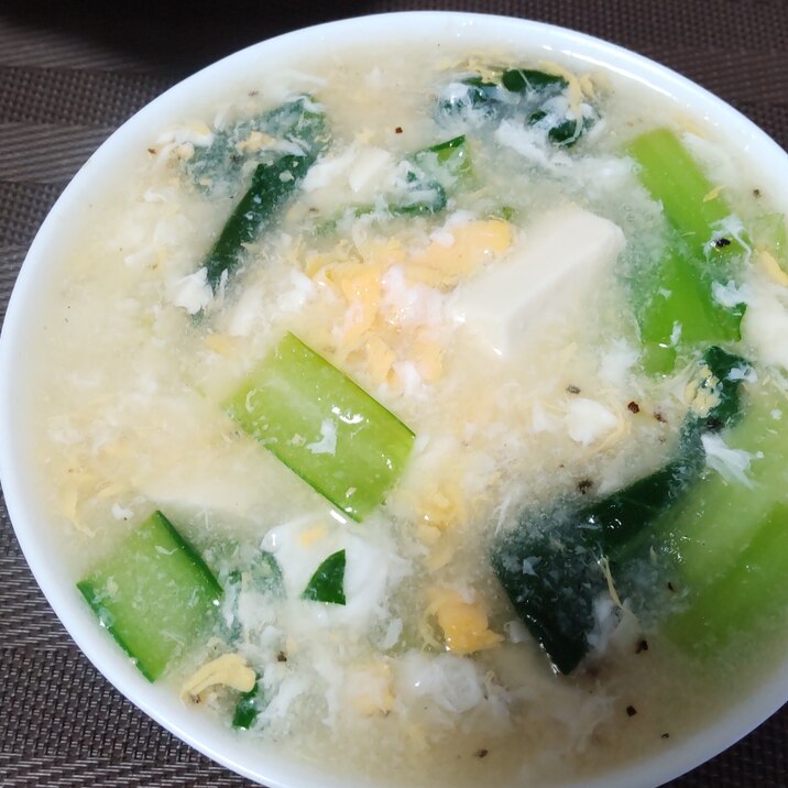 小松菜とお豆腐の＊トロたまスープ